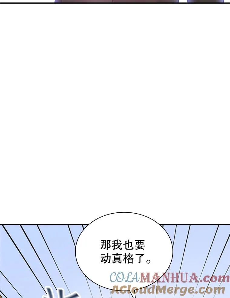 5.放马过来 第101页