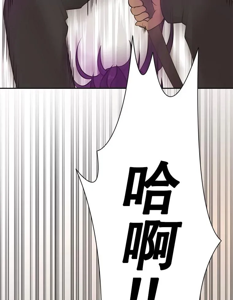 5.放马过来 第110页