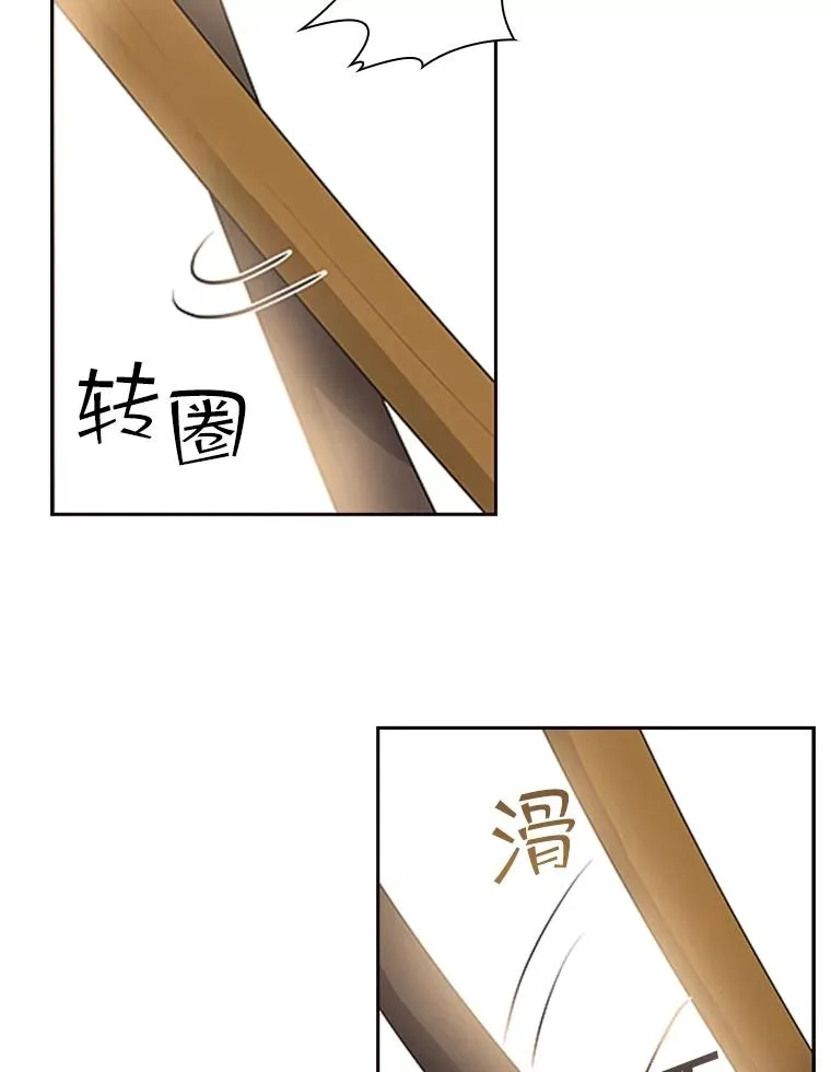 5.放马过来 第114页