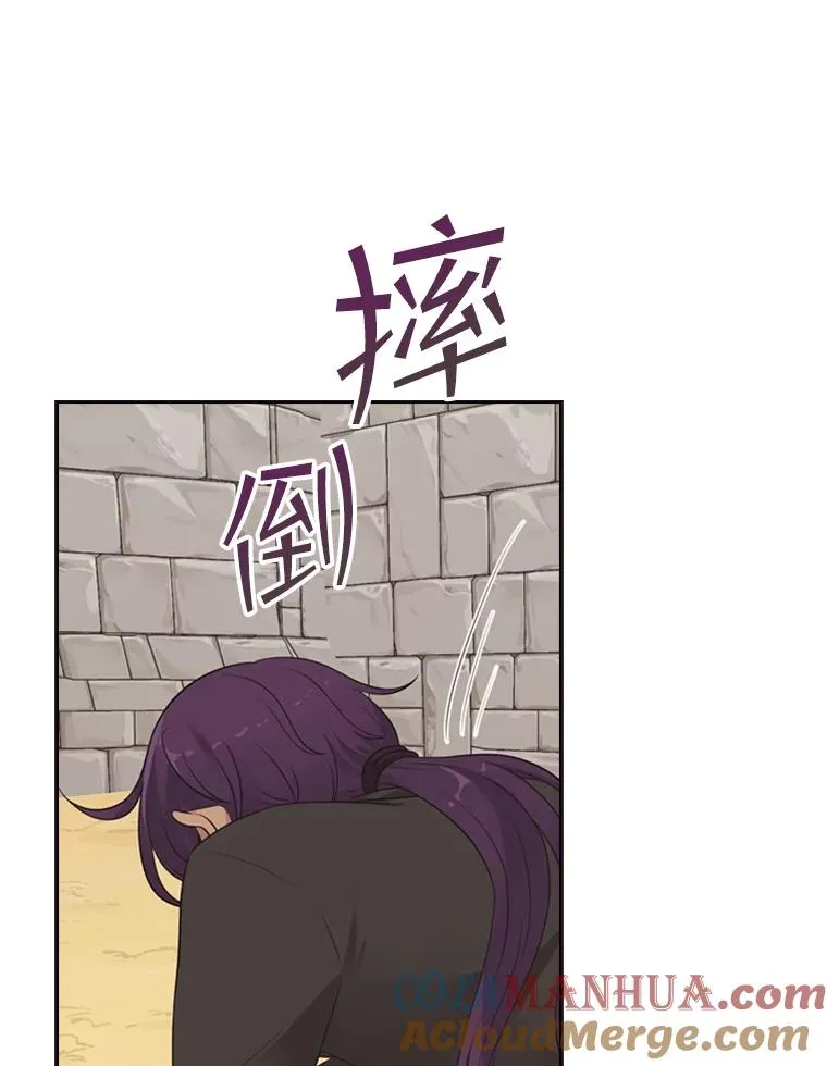 5.放马过来 第117页