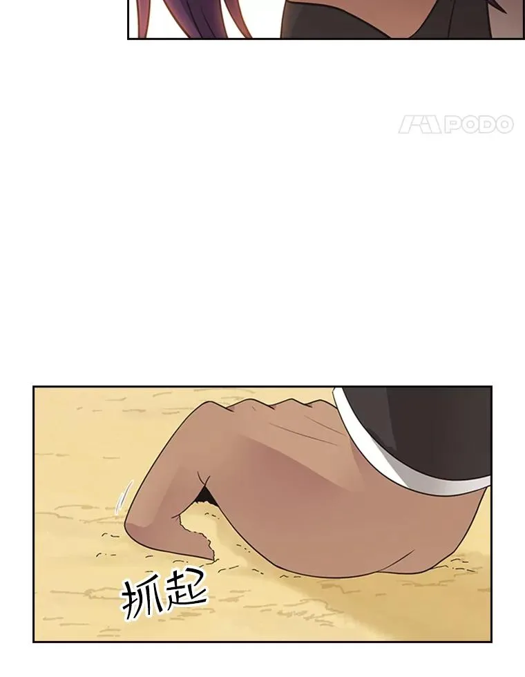 5.放马过来 第119页