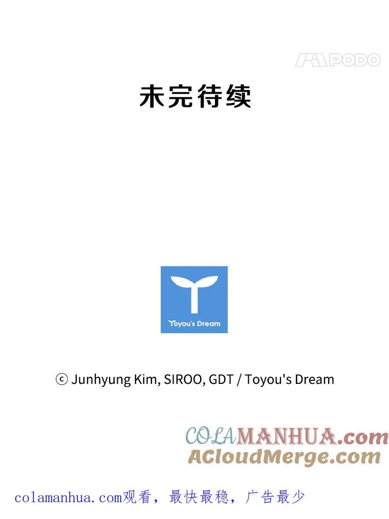 5.放马过来 第129页
