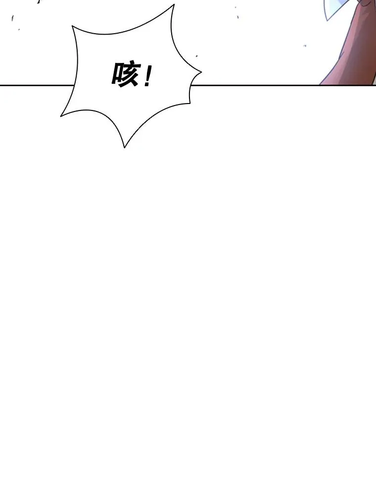 6.对练 第8页