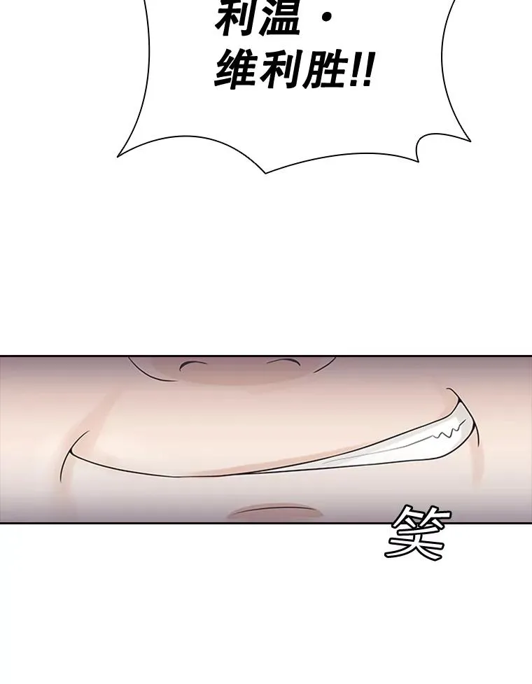 6.对练 第18页
