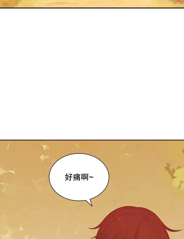 6.对练 第23页