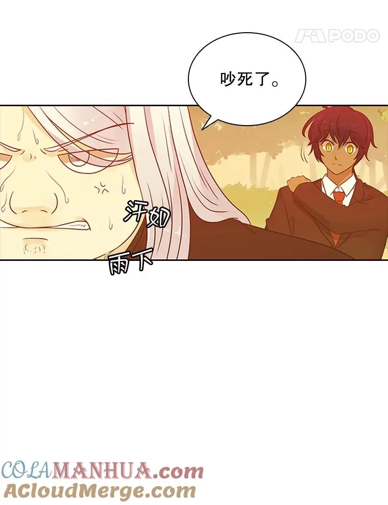 6.对练 第25页