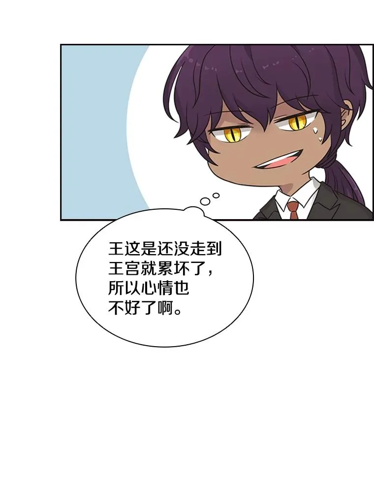 6.对练 第26页