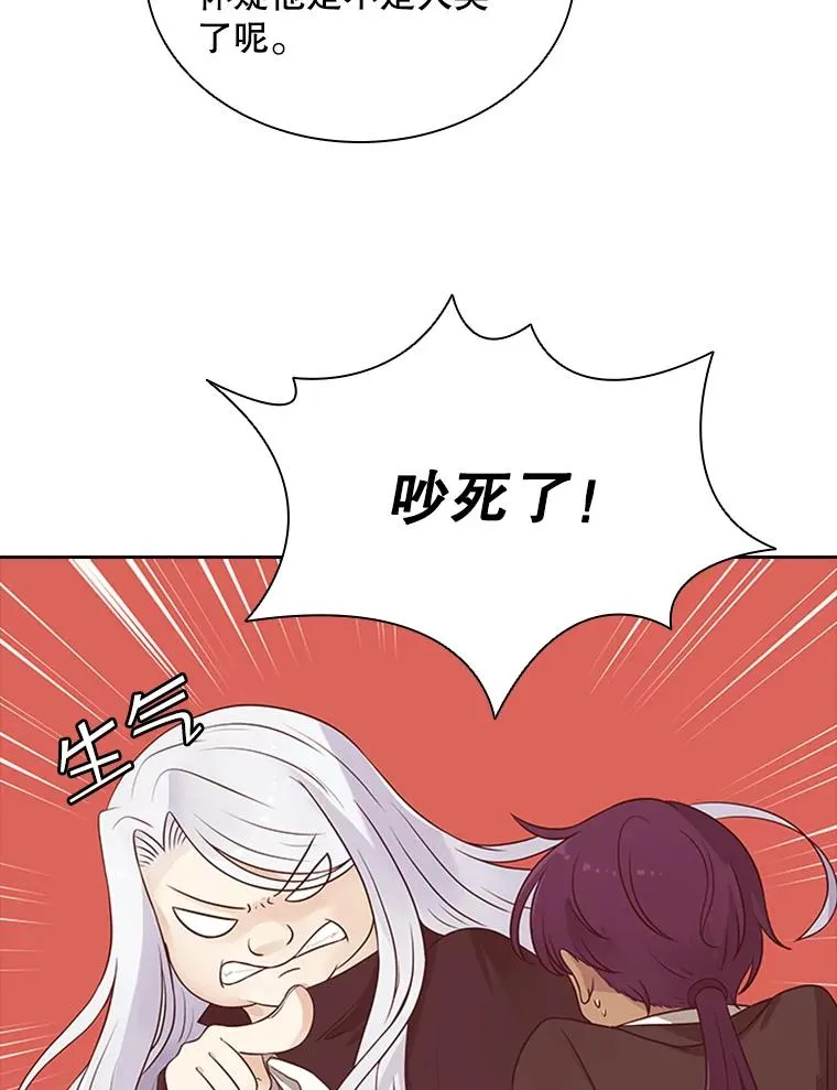 6.对练 第30页