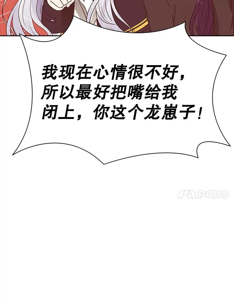 6.对练 第31页