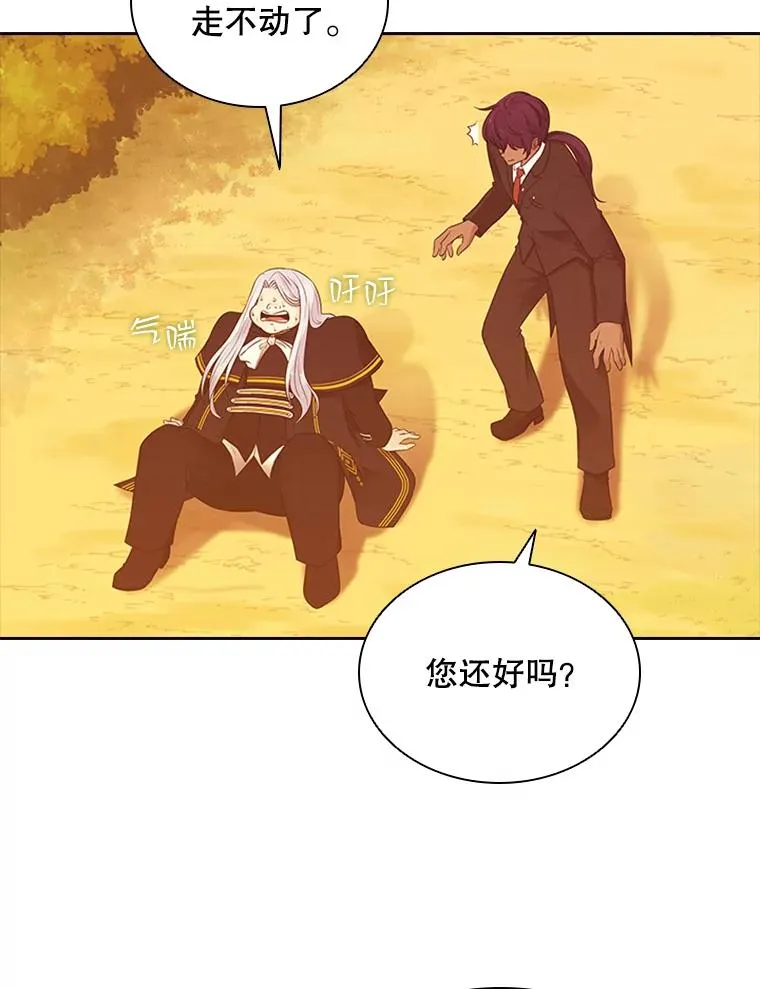 6.对练 第36页
