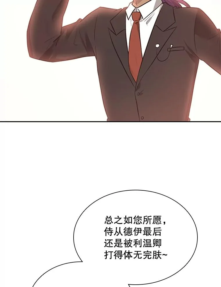 6.对练 第39页