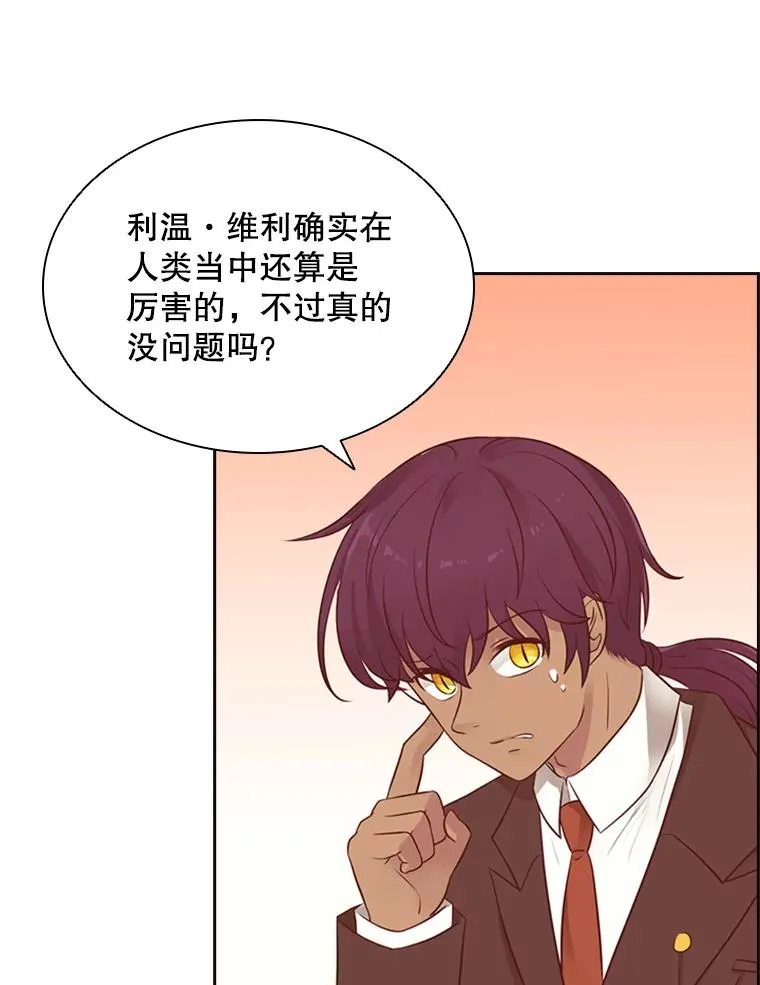 6.对练 第43页