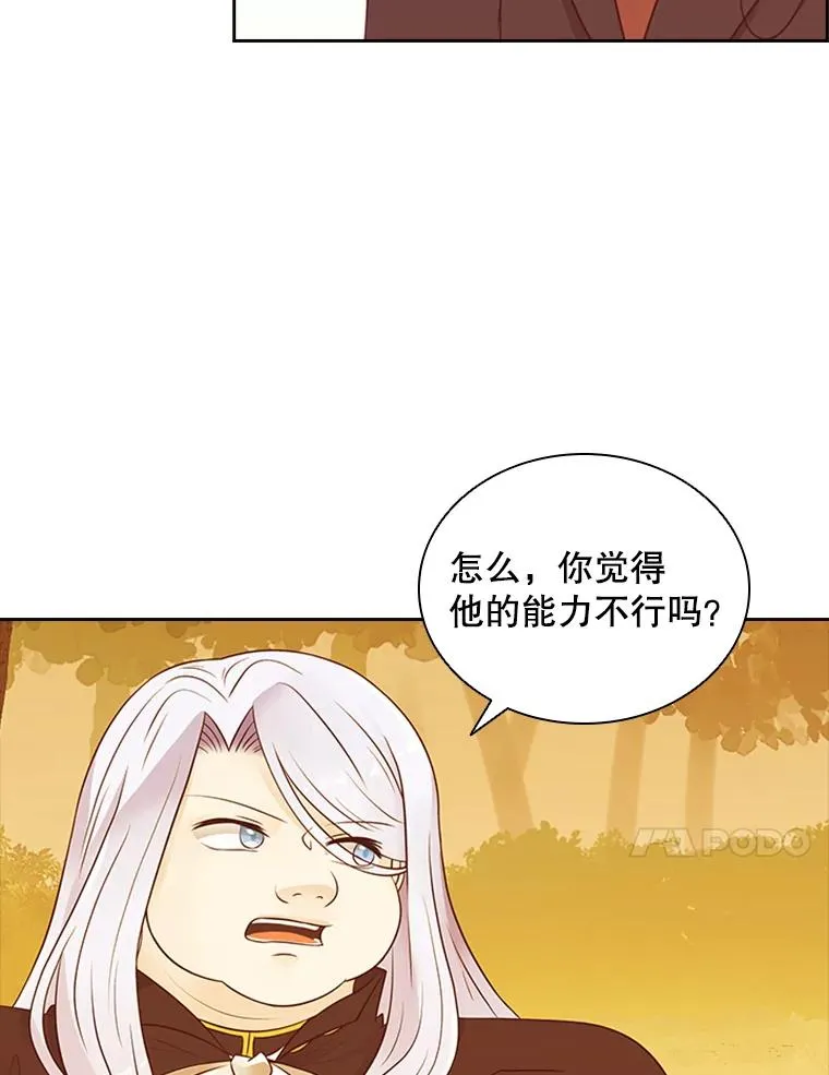 6.对练 第44页