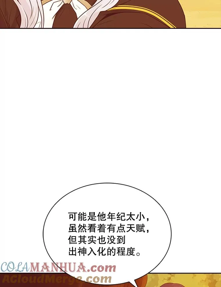 6.对练 第45页