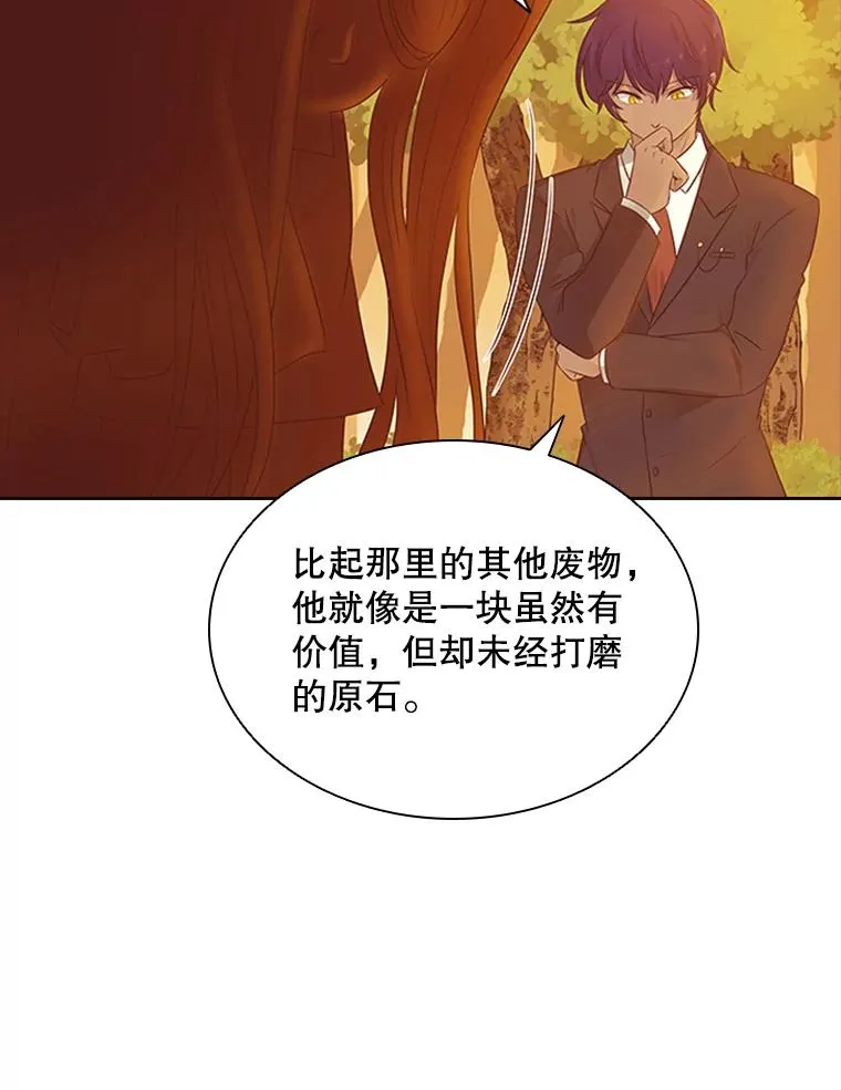6.对练 第46页
