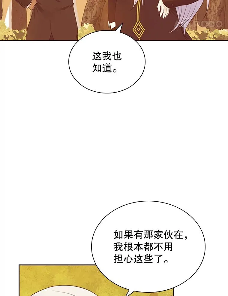 6.对练 第48页