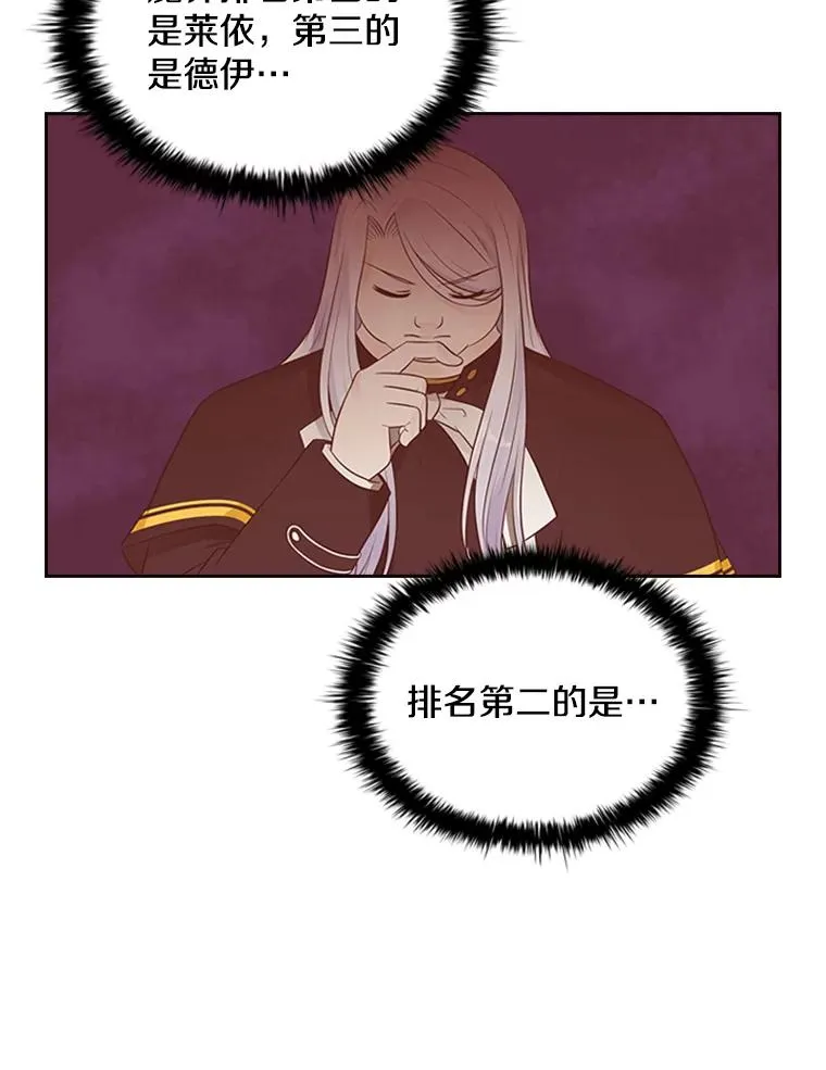 6.对练 第55页
