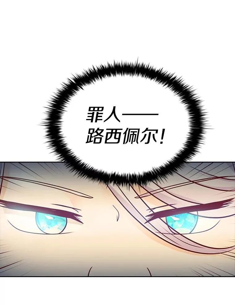 6.对练 第56页