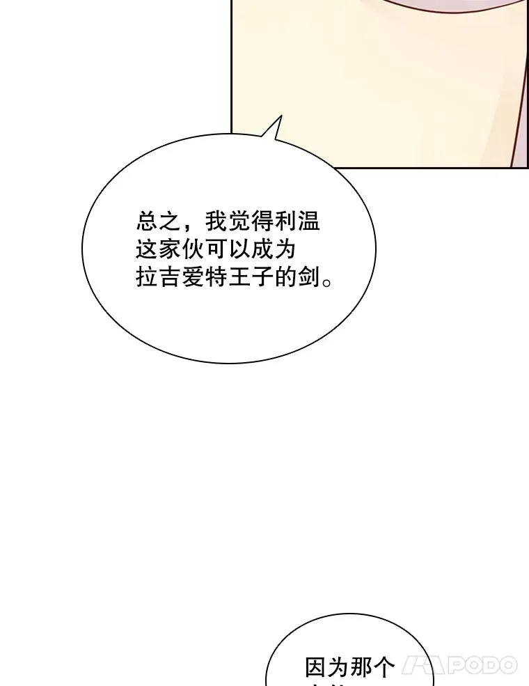 6.对练 第58页