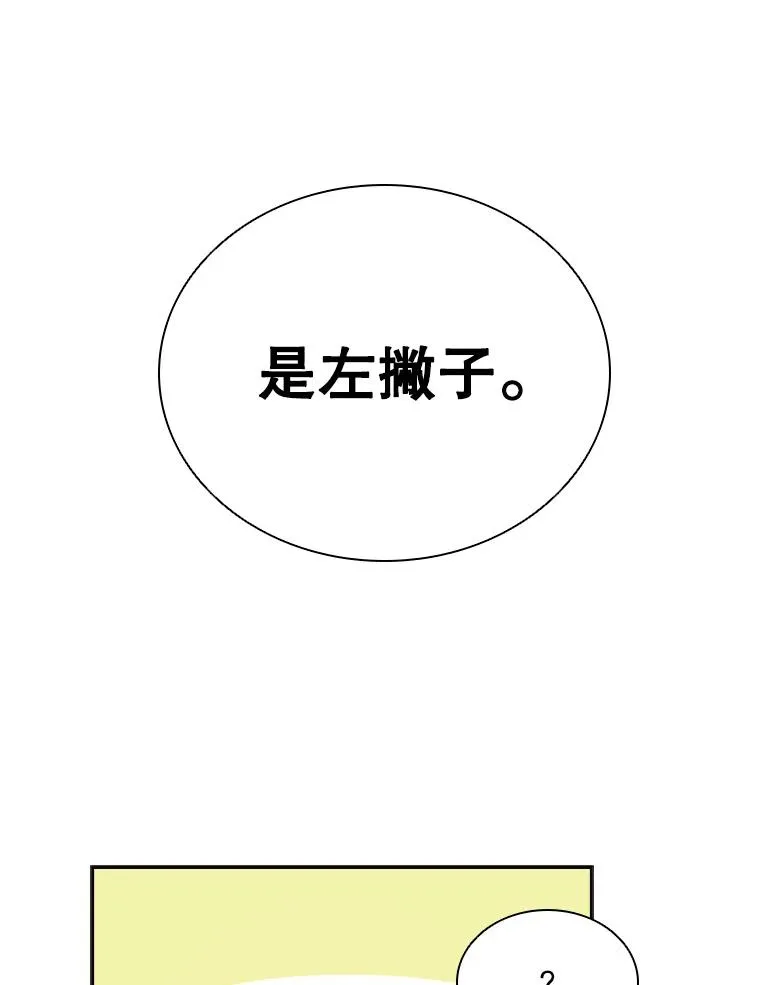 6.对练 第60页