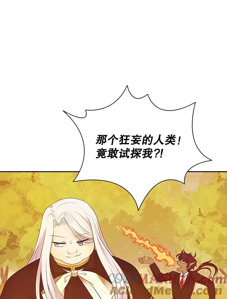 6.对练 第65页