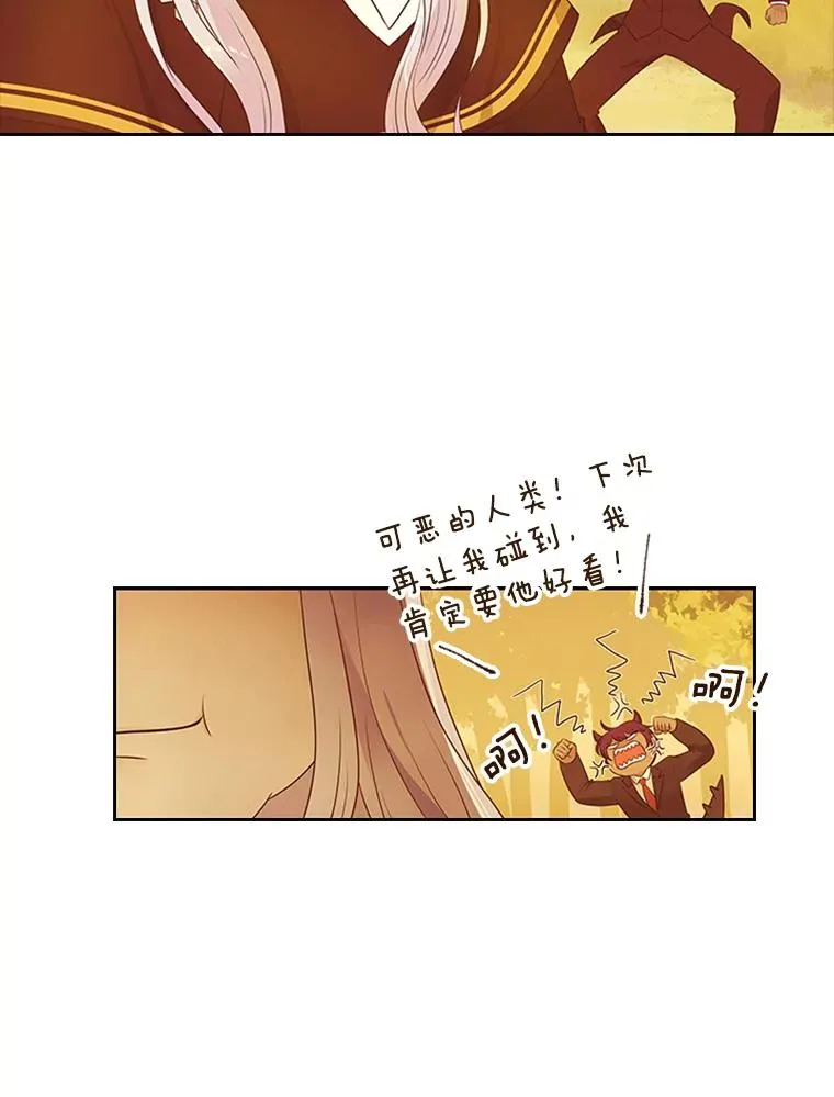 6.对练 第66页