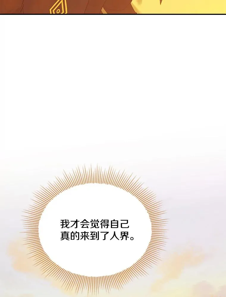 6.对练 第70页