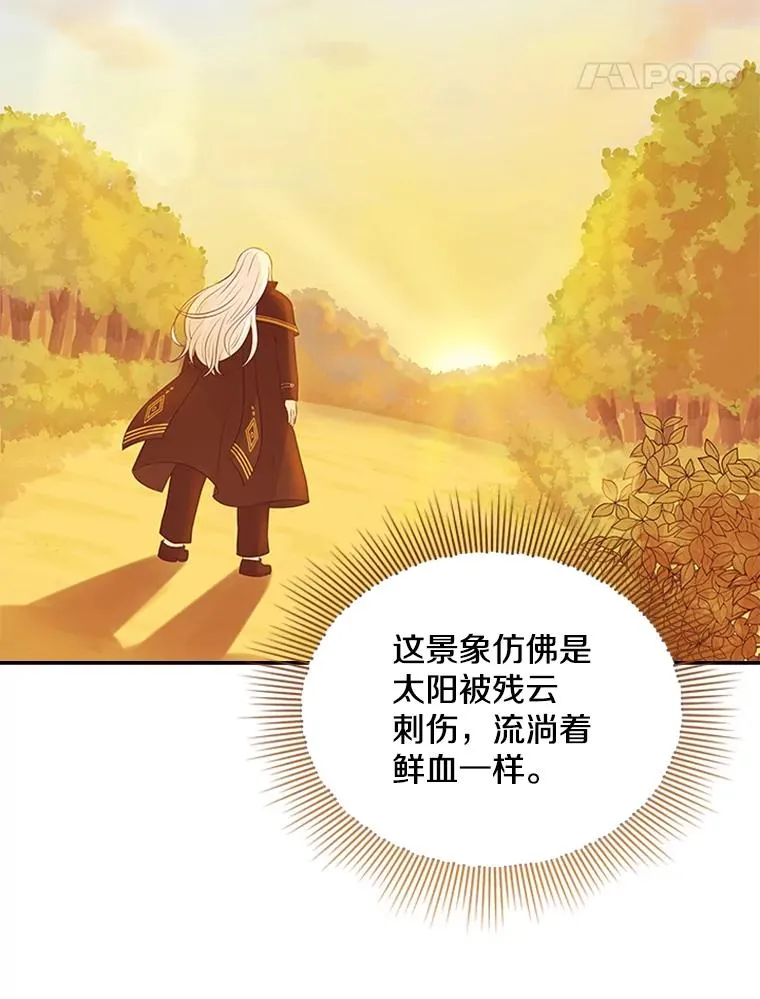 6.对练 第71页