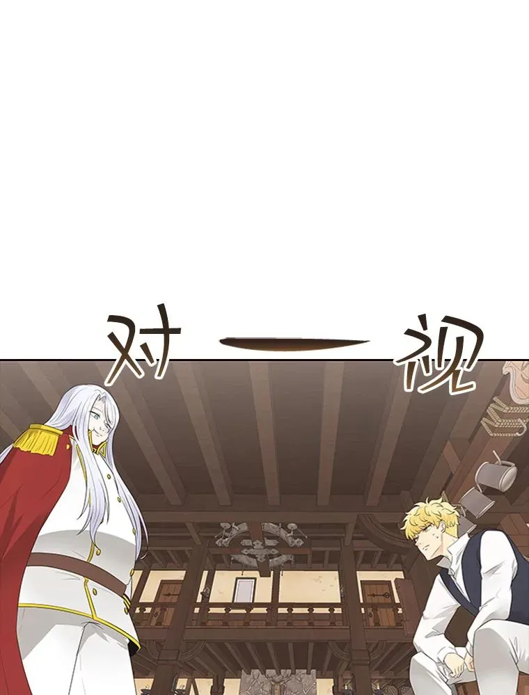 6.对练 第76页