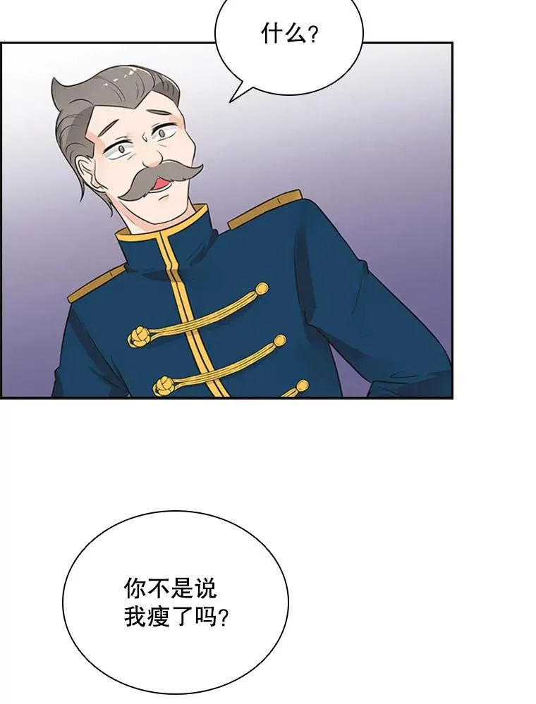 6.对练 第83页