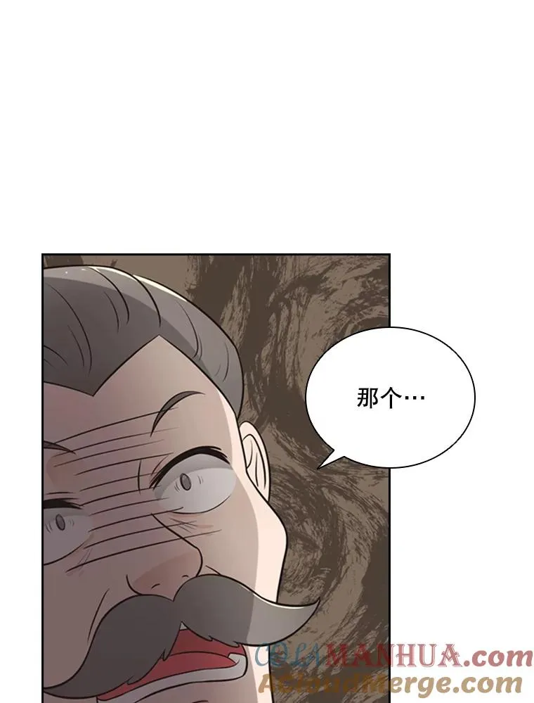 6.对练 第85页