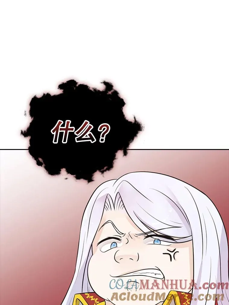 6.对练 第89页