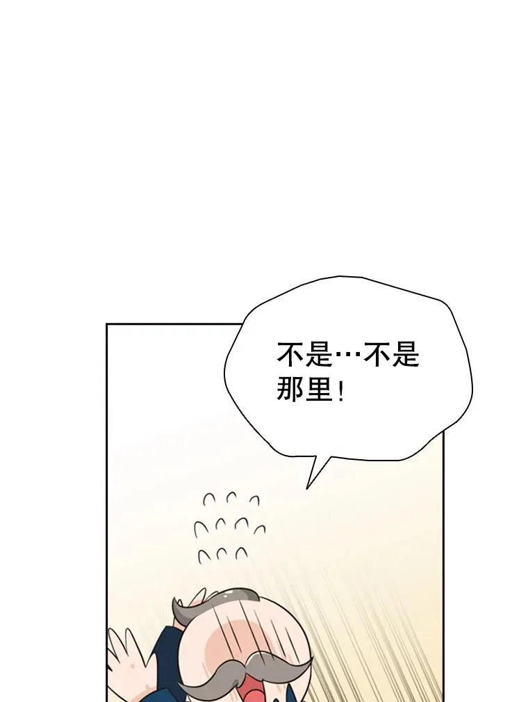 6.对练 第94页