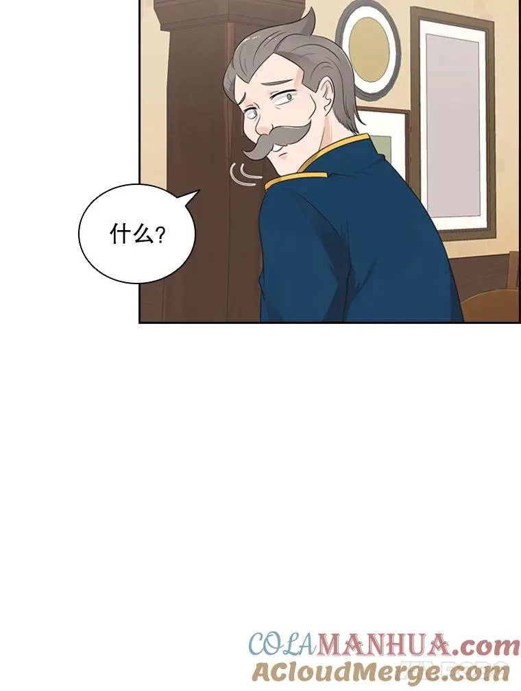 6.对练 第97页