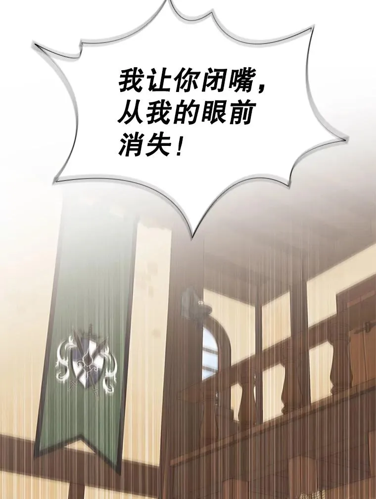6.对练 第99页