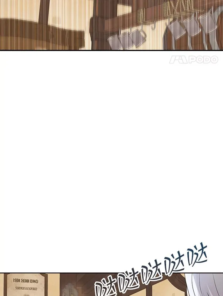 6.对练 第100页