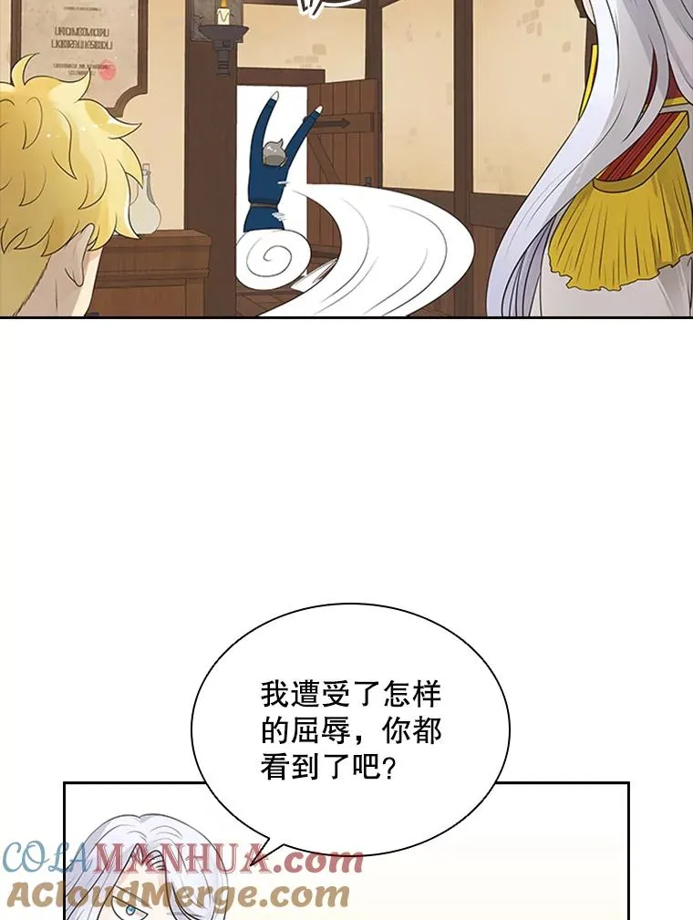 6.对练 第101页