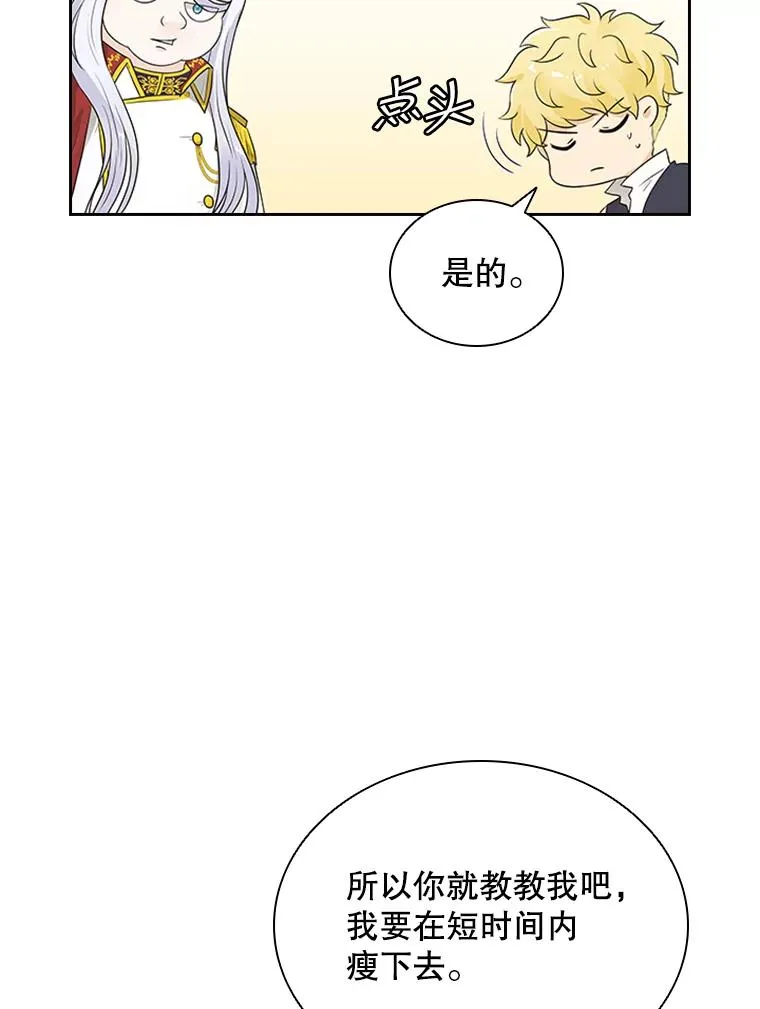 6.对练 第102页