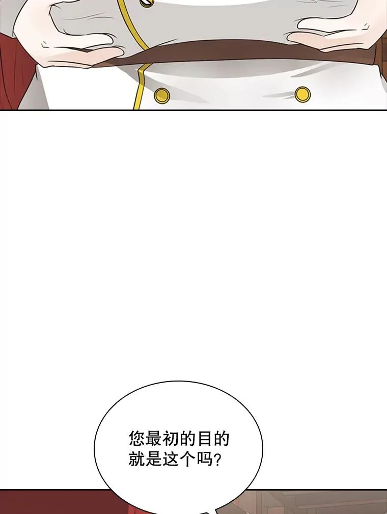 6.对练 第104页
