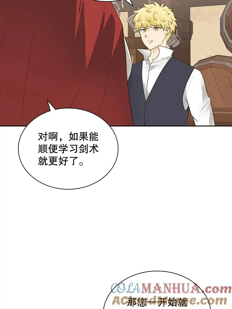 6.对练 第105页