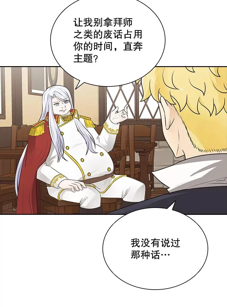 6.对练 第107页