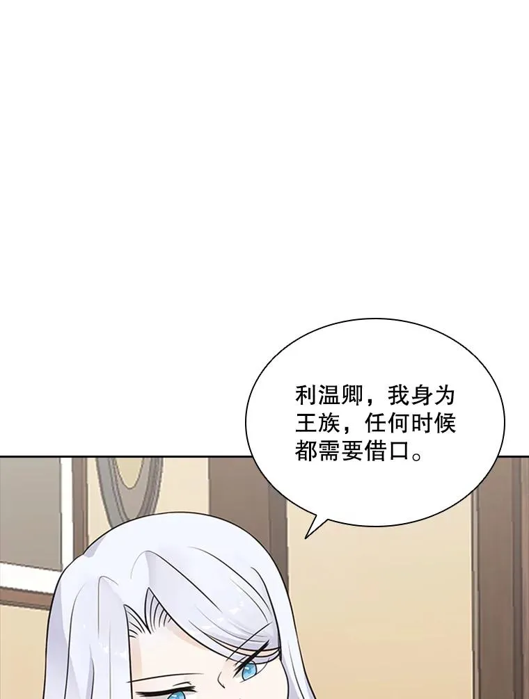6.对练 第108页