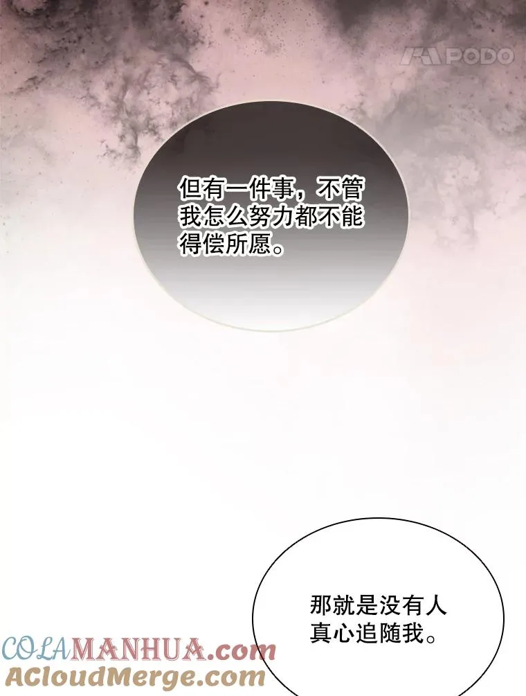 6.对练 第113页