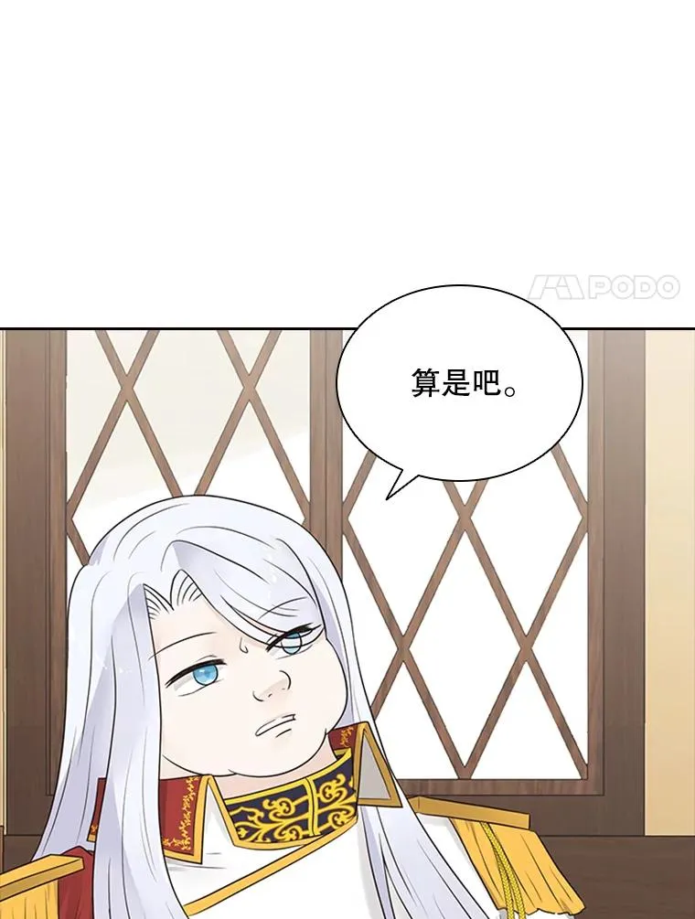 6.对练 第116页
