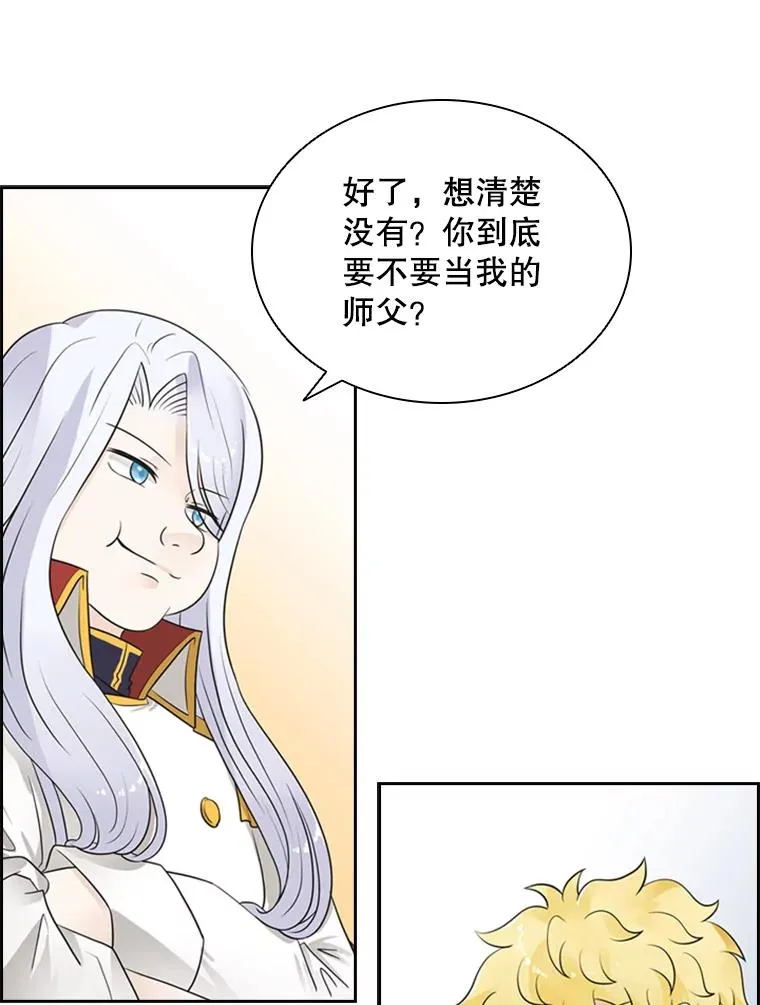6.对练 第118页