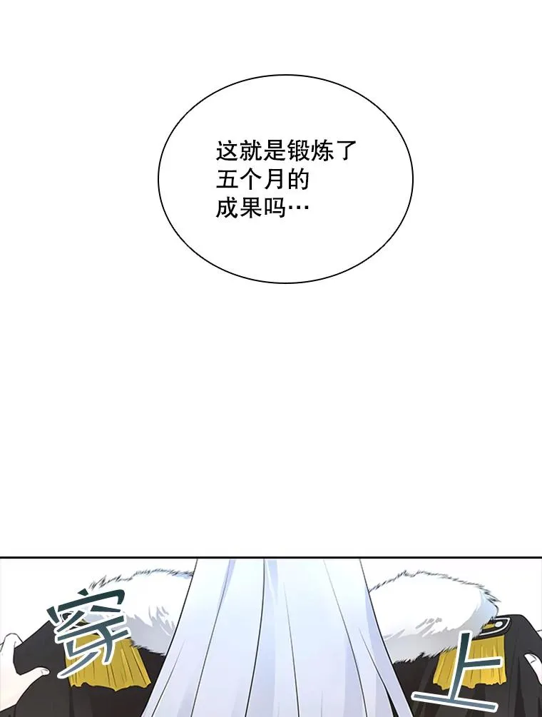 6.对练 第130页