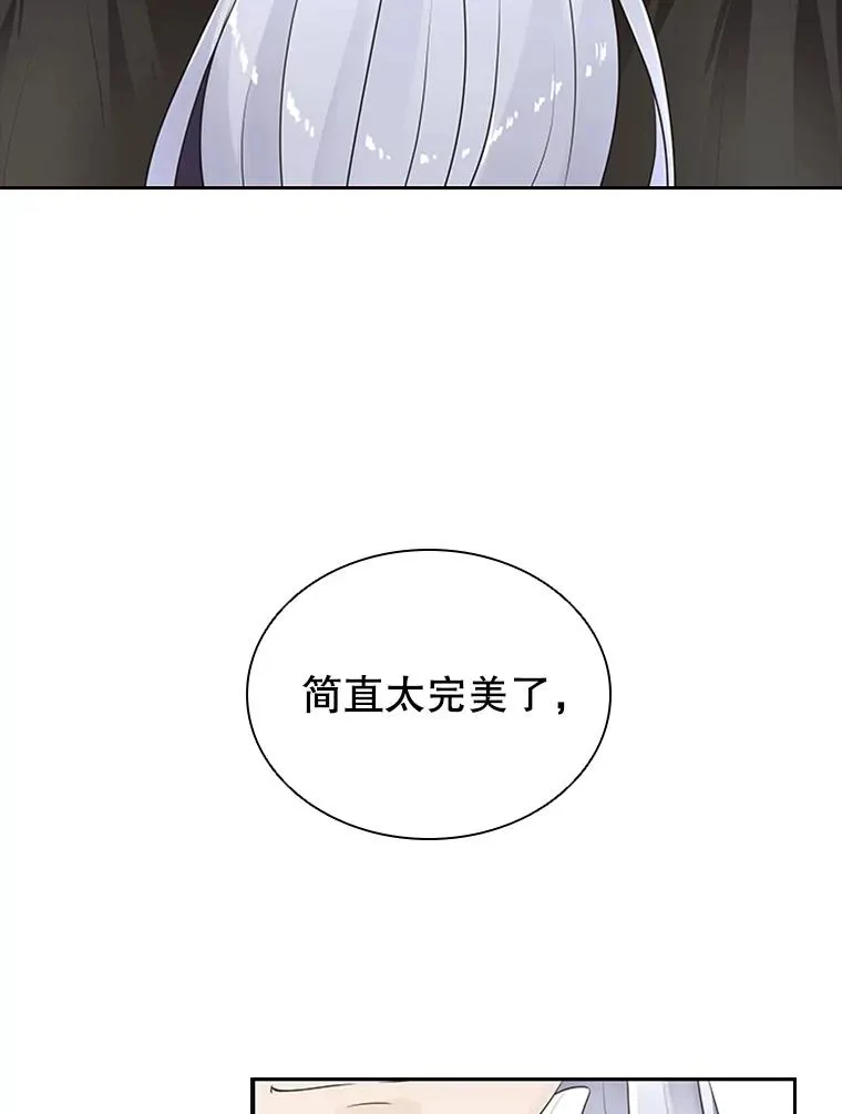 6.对练 第131页