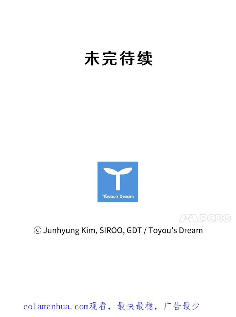 6.对练 第135页