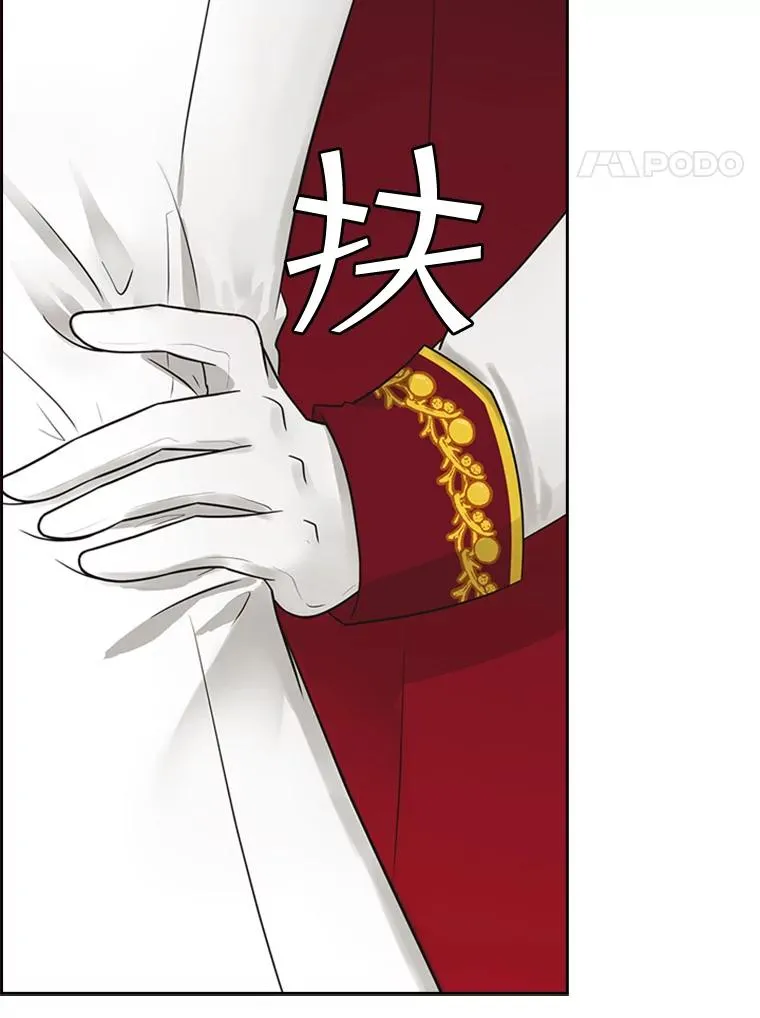 7.我的心愿？ 第4页