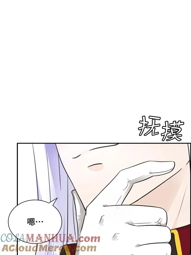 7.我的心愿？ 第5页